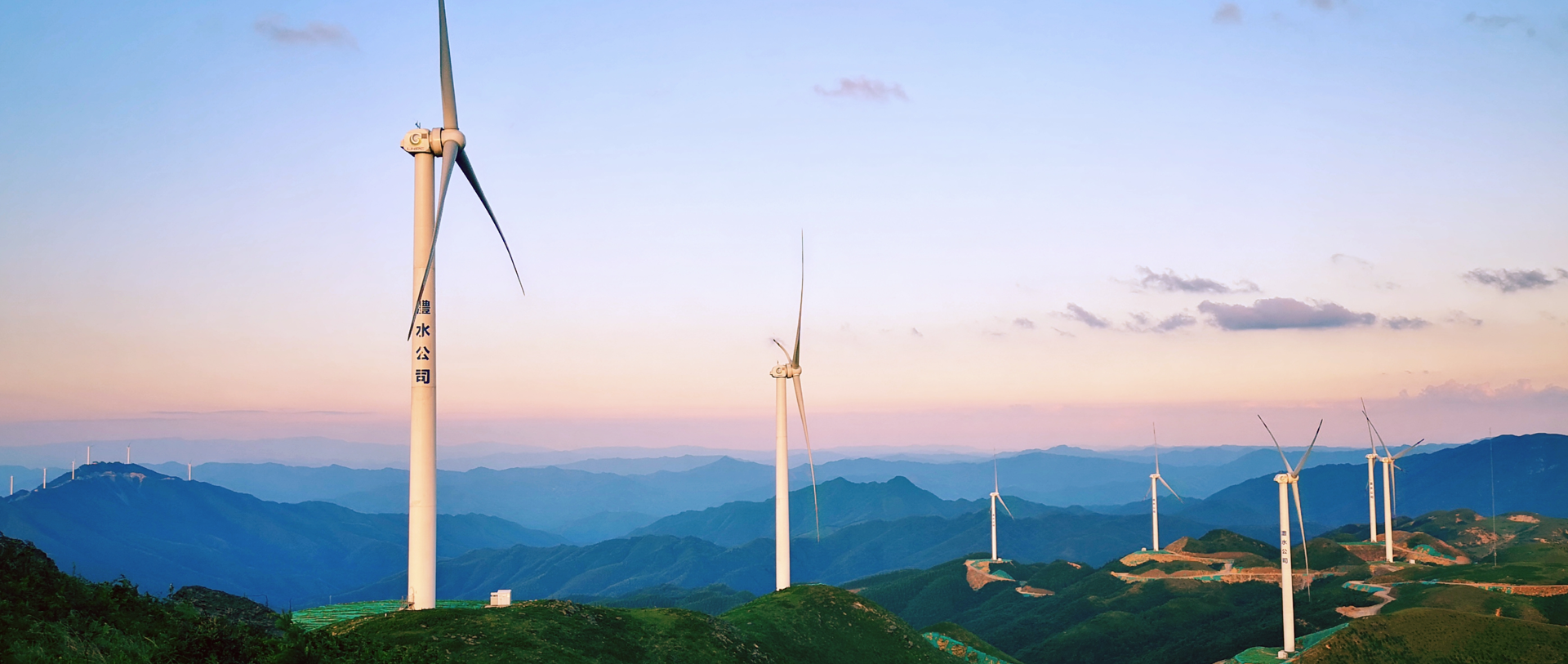 為澧水謀安瀾  為企業謀發(fā)展  為員工謀幸福